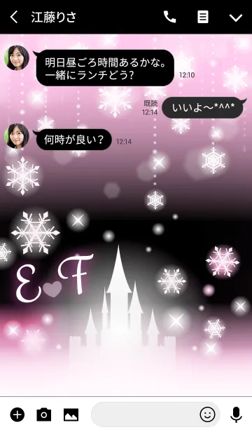 [LINE着せ替え] 【E＆F】イニシャル❤️雪の城-ピンク-の画像3