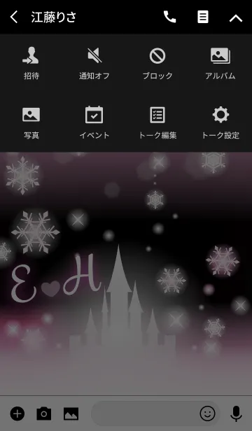 [LINE着せ替え] 【E＆H】イニシャル❤️雪の城-ピンク-の画像4