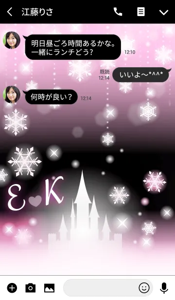 [LINE着せ替え] 【E＆K】イニシャル❤️雪の城-ピンク-の画像3