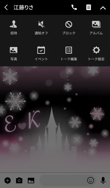 [LINE着せ替え] 【E＆K】イニシャル❤️雪の城-ピンク-の画像4