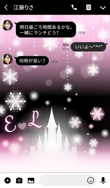 [LINE着せ替え] 【E＆L】イニシャル❤️雪の城-ピンク-の画像3