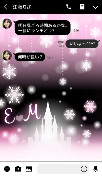 [LINE着せ替え] 【E＆M】イニシャル❤️雪の城-ピンク-の画像3