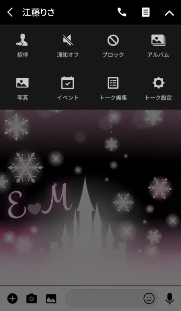 [LINE着せ替え] 【E＆M】イニシャル❤️雪の城-ピンク-の画像4