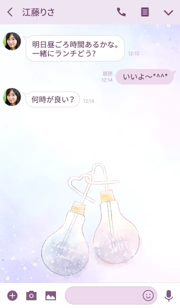 [LINE着せ替え] HAPPY BOTTLEの画像3