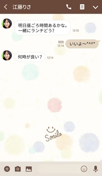 [LINE着せ替え] 大人水彩水玉2-スマイル7-の画像3