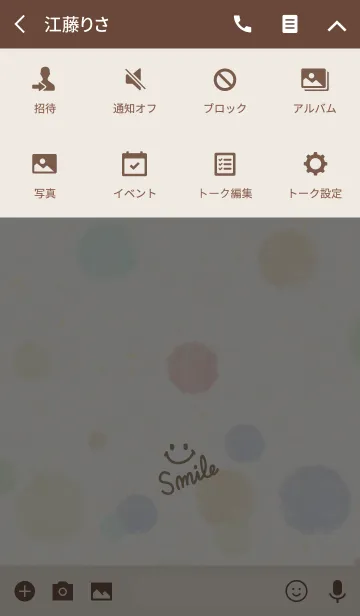 [LINE着せ替え] 大人水彩水玉2-スマイル7-の画像4