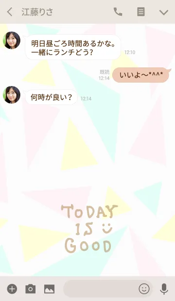 [LINE着せ替え] 三角-スマイル14-の画像3