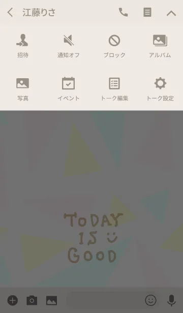 [LINE着せ替え] 三角-スマイル14-の画像4