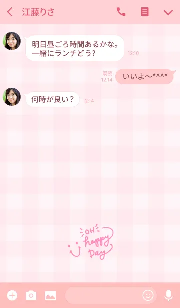 [LINE着せ替え] スマイル-ピンクチェック4-の画像3