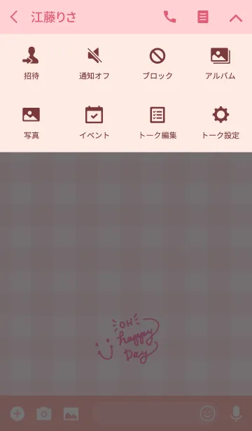 [LINE着せ替え] スマイル-ピンクチェック4-の画像4
