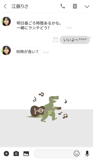 [LINE着せ替え] 恐竜のロックミュージックの画像3