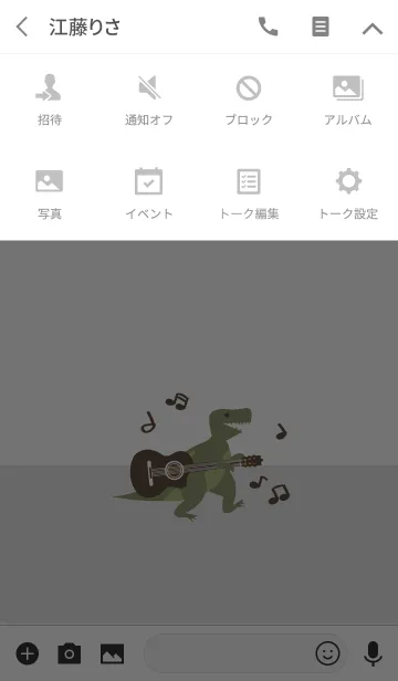 [LINE着せ替え] 恐竜のロックミュージックの画像4