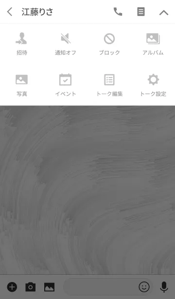 [LINE着せ替え] white texture 2の画像4