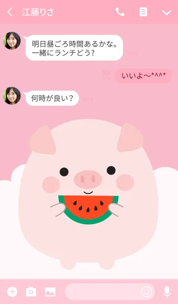 [LINE着せ替え] Simple Lovely Fat Pig (jp)の画像3