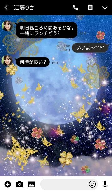 [LINE着せ替え] 運気上昇Blue Moon Butterfly Lucky Cloverの画像3