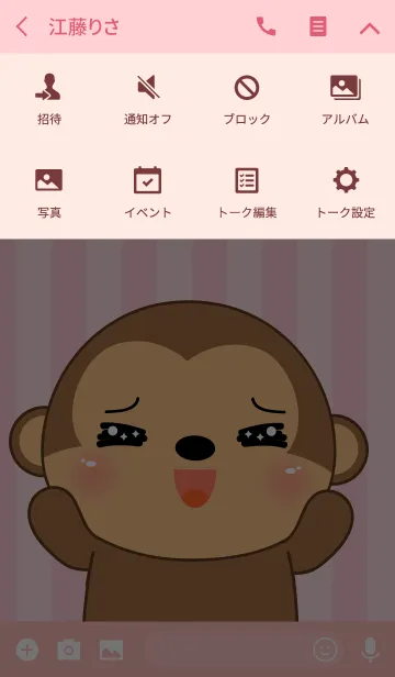 [LINE着せ替え] In love Monkey Theme (jp)の画像4