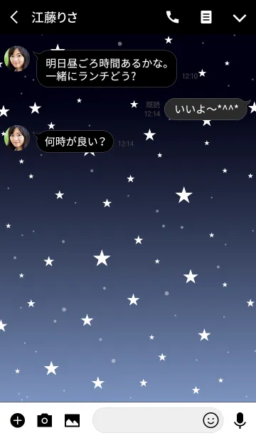[LINE着せ替え] - Starry Sky Sparkle Blue -の画像3