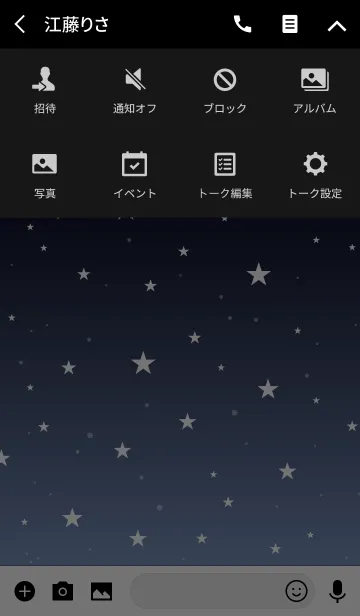 [LINE着せ替え] - Starry Sky Sparkle Blue -の画像4