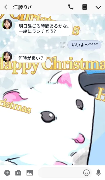 [LINE着せ替え] Lovely hamster5の画像3