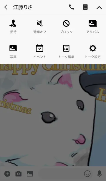 [LINE着せ替え] Lovely hamster5の画像4