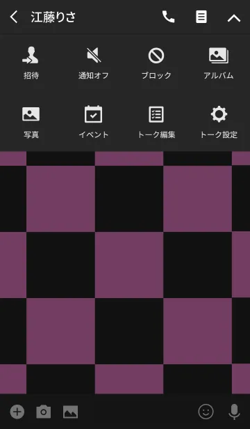 [LINE着せ替え] シンプル ピンクと黒 ロゴ無し No.5の画像4