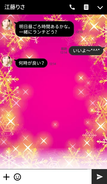 [LINE着せ替え] シャイニースノー☆☆Type-C 雪+ピンク+金の画像3