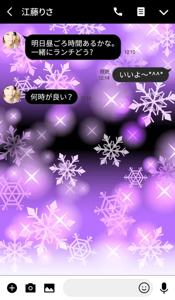 [LINE着せ替え] Shiny Snow Type-A 雪+紫の画像3