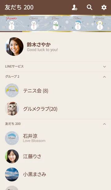[LINE着せ替え] ベージュブルー/風水色 雪だるまの画像2