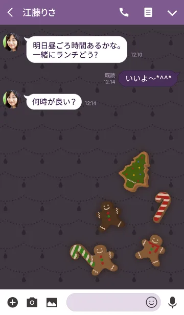 [LINE着せ替え] ハッピーホリデー + 紫の画像3