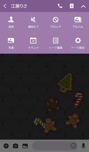 [LINE着せ替え] ハッピーホリデー + 紫の画像4