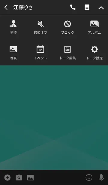 [LINE着せ替え] Jewel Colors Turquoiseの画像4