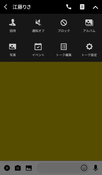 [LINE着せ替え] Super Basic Antique Goldの画像4