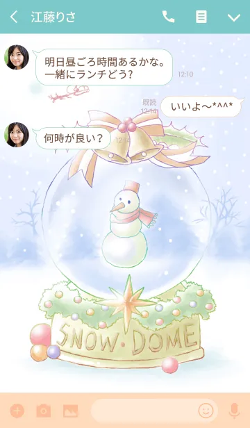 [LINE着せ替え] Snow domeの画像3