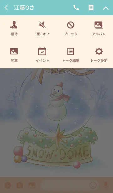 [LINE着せ替え] Snow domeの画像4