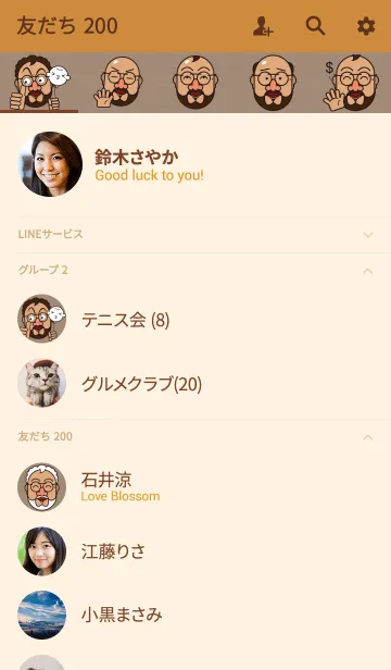 [LINE着せ替え] Fantasy day 02の画像2