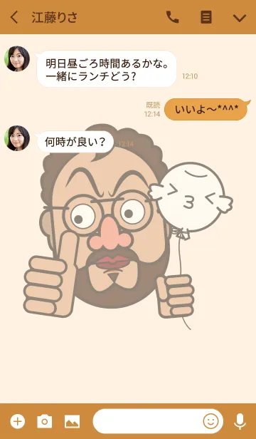 [LINE着せ替え] Fantasy day 02の画像3