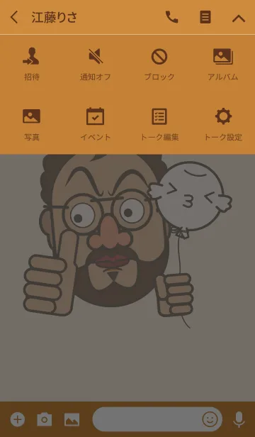 [LINE着せ替え] Fantasy day 02の画像4