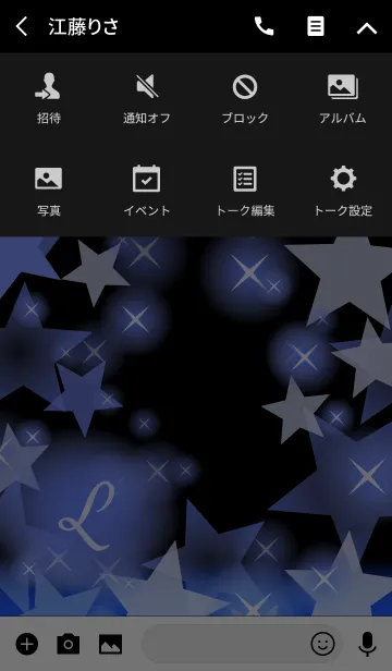 [LINE着せ替え] 【L】イニシャル❤️星-コバルトブルー-の画像4