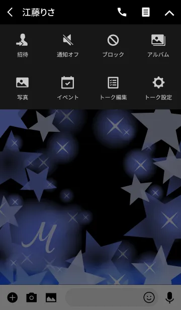 [LINE着せ替え] 【M】イニシャル❤️星-コバルトブルー-の画像4