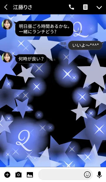 [LINE着せ替え] 【Q】イニシャル❤️星-コバルトブルー-の画像3