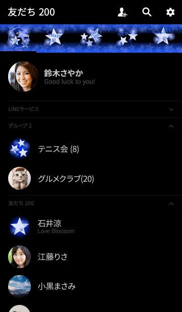 [LINE着せ替え] 【R】イニシャル❤️星-コバルトブルー-の画像2