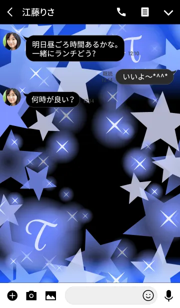[LINE着せ替え] 【T】イニシャル❤️星-コバルトブルー-の画像3