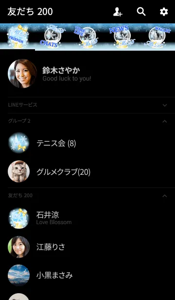 [LINE着せ替え] M＆D イニシャル❤️スノードーム水色の画像2