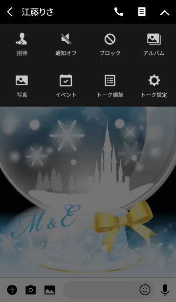 [LINE着せ替え] M＆E イニシャル❤️スノードーム水色の画像4