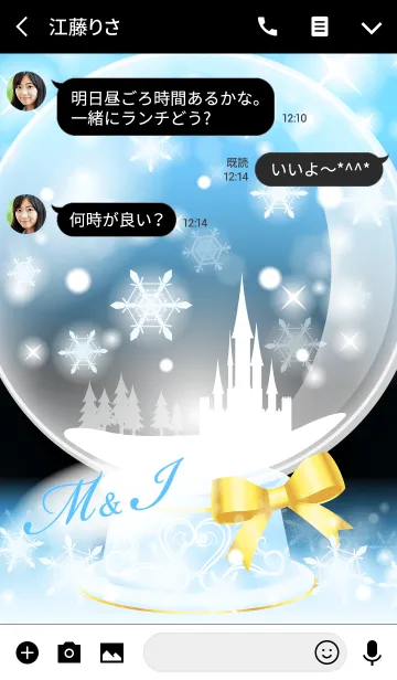 [LINE着せ替え] M＆I イニシャル❤️スノードーム水色の画像3