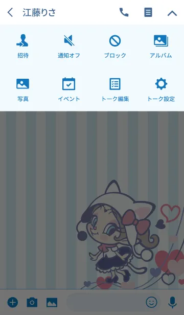 [LINE着せ替え] アクビ★Cat-whiteの画像4