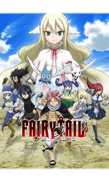 [LINE着せ替え] TVアニメ「FAIRY TAIL」Vol.2の画像1