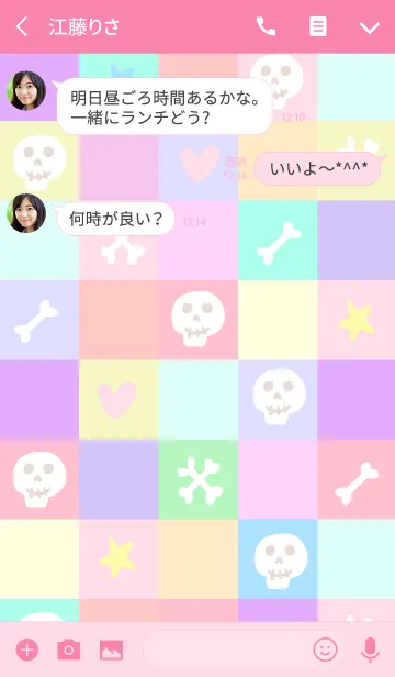 [LINE着せ替え] かわいいスカルチェックの画像3