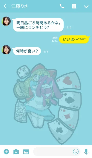 [LINE着せ替え] 不思議なアリスちゃんの画像3