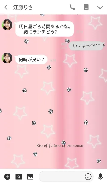 [LINE着せ替え] 女性の運気が上がる。星とキラキラ。の画像3